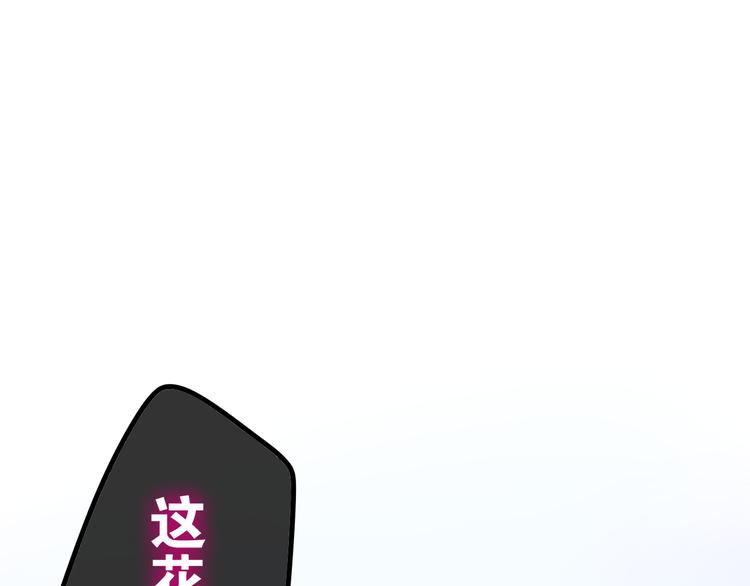 第8话 我相信你(1/3)-第81话
