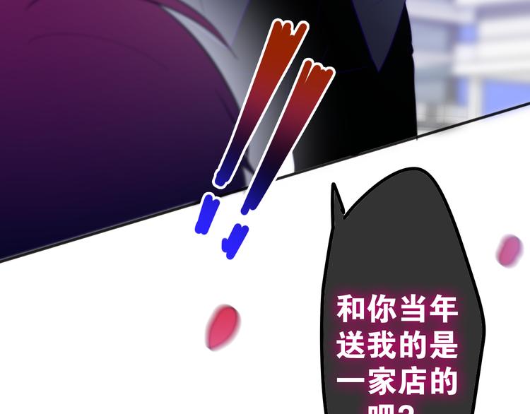 第8话 我相信你(1/3)-第81话