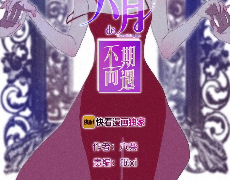 第8话 我相信你(1/3)-第81话