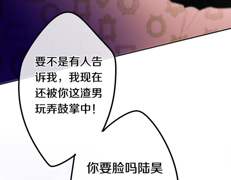 第8话 我相信你(1/3)-第81话