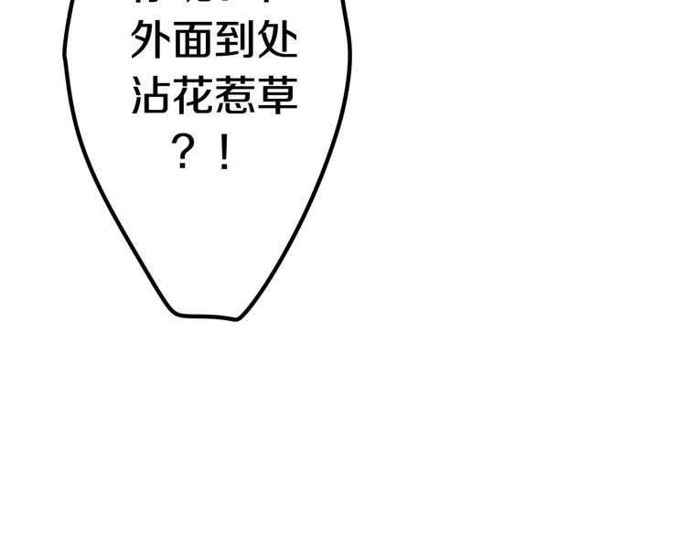 第8话 我相信你(1/3)-第81话