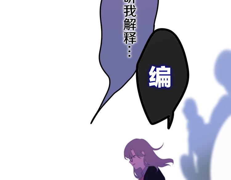 第8话 我相信你(1/3)-第81话
