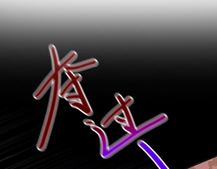第8话 我相信你(1/3)-第81话