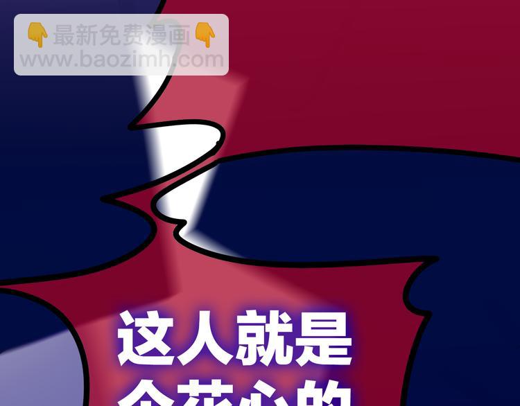 第8话 我相信你(1/3)-第81话