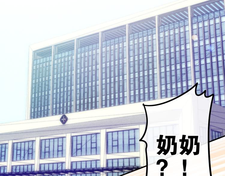 第10话 脸红透了&hellip;(1/4)-第83话