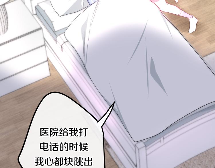 第10话 脸红透了&hellip;(1/4)-第83话
