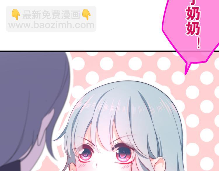 第10话 脸红透了&hellip;(1/4)-第83话