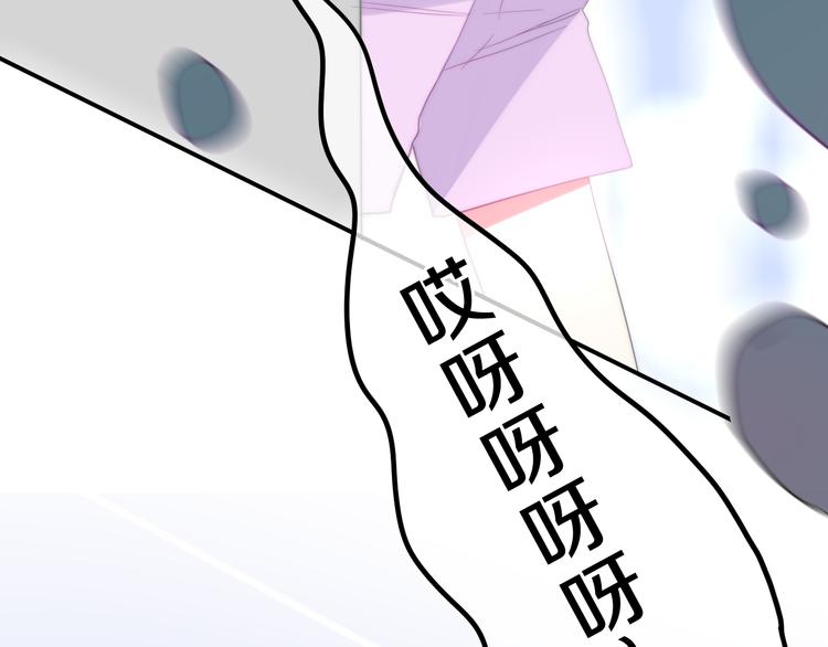 第10话 脸红透了&hellip;(1/4)-第83话