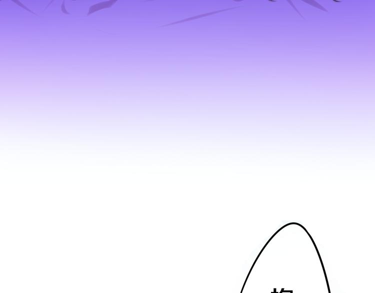第10话 脸红透了&hellip;(1/4)-第83话