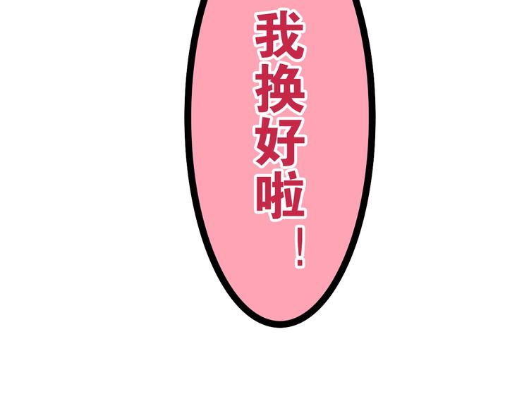 第12话 &ldquo;不期而遇&rdquo;(1/4)-第85话