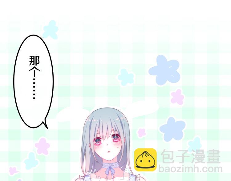 第12话 &ldquo;不期而遇&rdquo;(1/4)-第85话