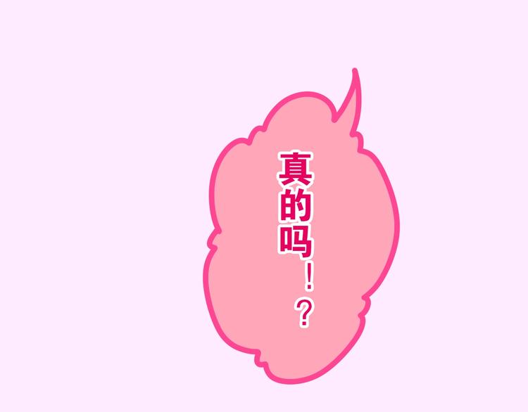 第12话 &ldquo;不期而遇&rdquo;(1/4)-第85话