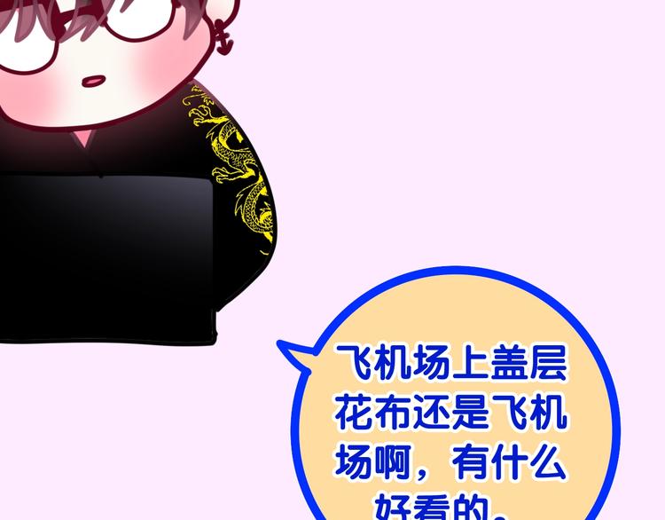 第12话 &ldquo;不期而遇&rdquo;(1/4)-第85话
