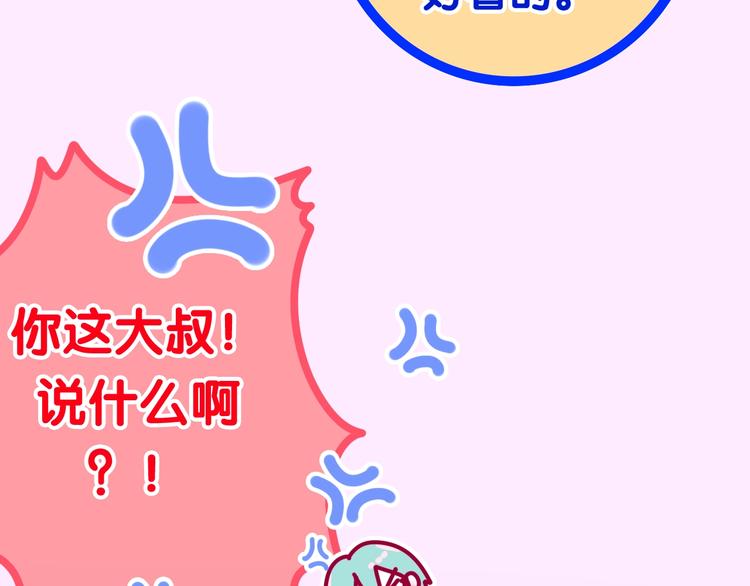 第12话 &ldquo;不期而遇&rdquo;(1/4)-第85话