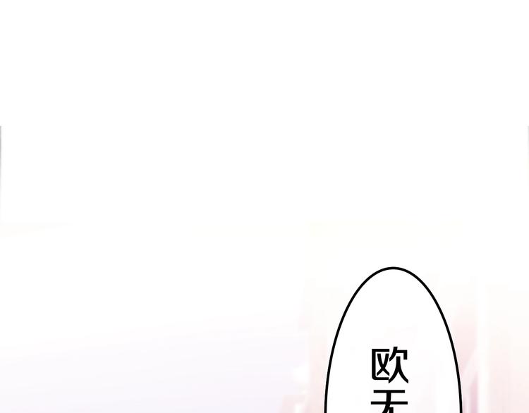 第12话 &ldquo;不期而遇&rdquo;(1/4)-第85话