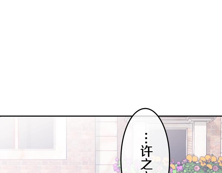 第12话 &ldquo;不期而遇&rdquo;(1/4)-第85话