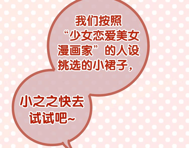 第12话 &ldquo;不期而遇&rdquo;(1/4)-第85话