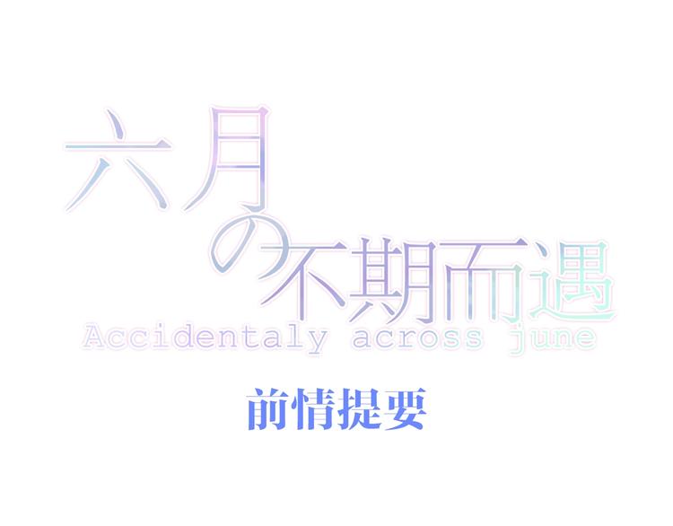 第14话 闪闪发光的眼睛(1/5)-第87话