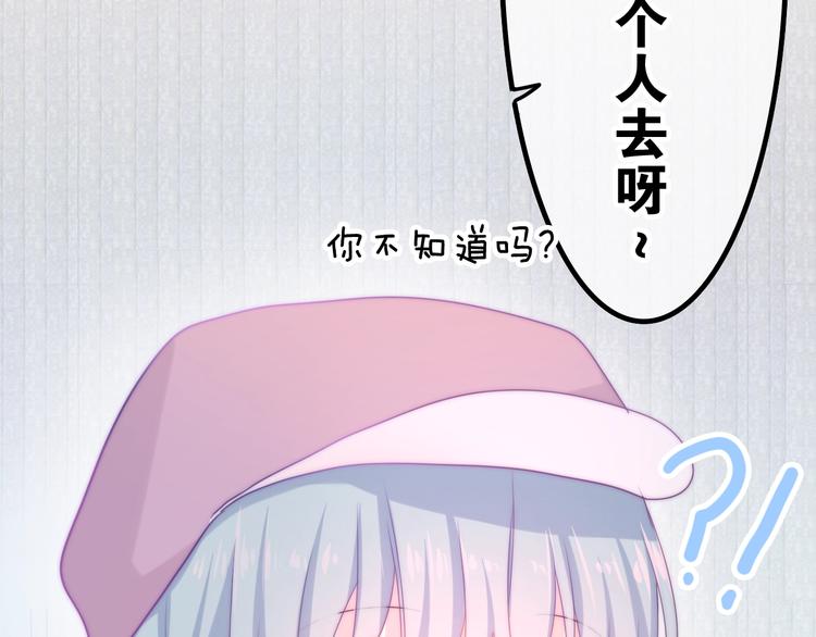 第14话 闪闪发光的眼睛(1/5)-第87话