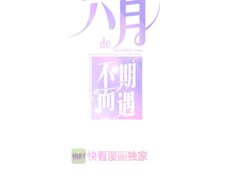 第14话 闪闪发光的眼睛(1/5)-第87话
