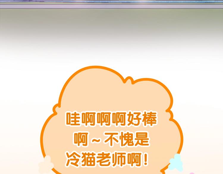 第14话 闪闪发光的眼睛(1/5)-第87话