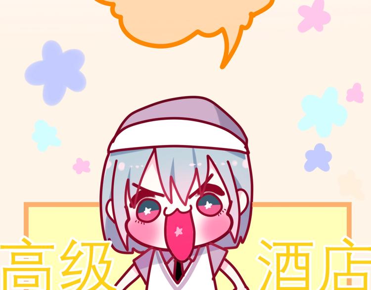 第14话 闪闪发光的眼睛(1/5)-第87话