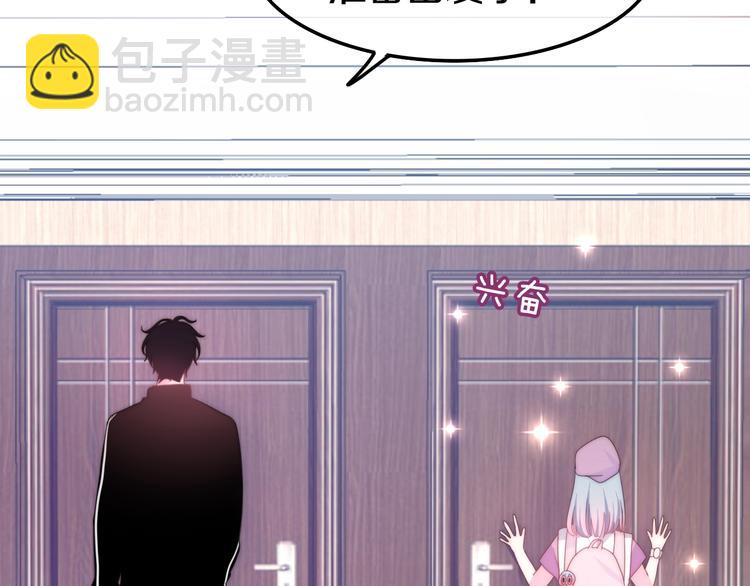 第14话 闪闪发光的眼睛(1/5)-第87话