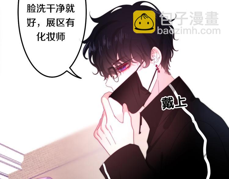 第14话 闪闪发光的眼睛(1/5)-第87话
