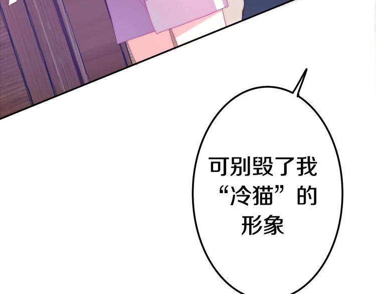第14话 闪闪发光的眼睛(1/5)-第87话