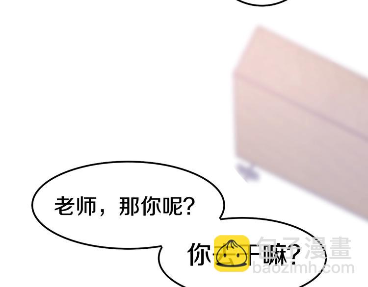 第14话 闪闪发光的眼睛(1/5)-第87话