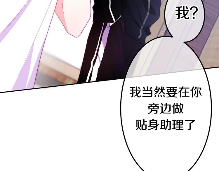 第14话 闪闪发光的眼睛(1/5)-第87话