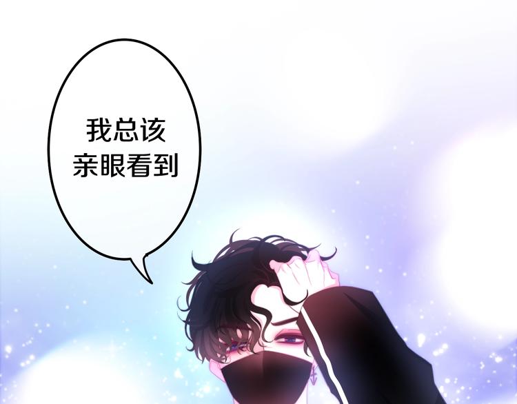 第14话 闪闪发光的眼睛(1/5)-第87话
