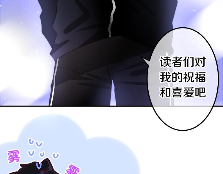 第14话 闪闪发光的眼睛(1/5)-第87话