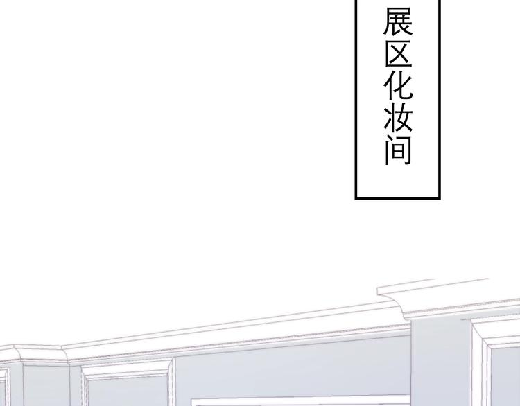 第14话 闪闪发光的眼睛(1/5)-第87话