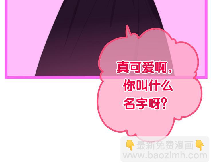 第14话 闪闪发光的眼睛(1/5)-第87话