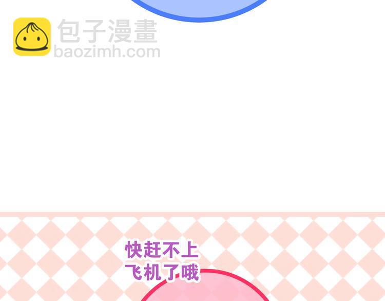 第14话 闪闪发光的眼睛(1/5)-第87话