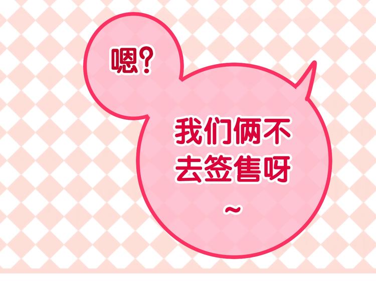 第14话 闪闪发光的眼睛(1/5)-第87话