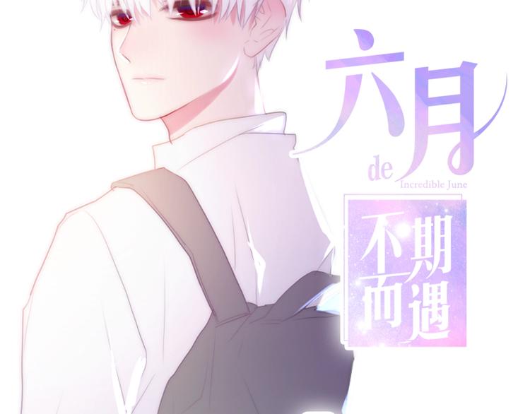 第16话 透光的心意(1/5)-第89话
