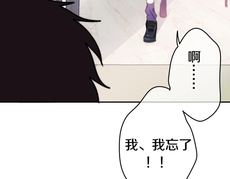 第16话 透光的心意(1/5)-第89话