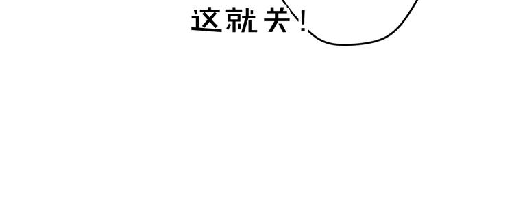 第16话 透光的心意(1/5)-第89话