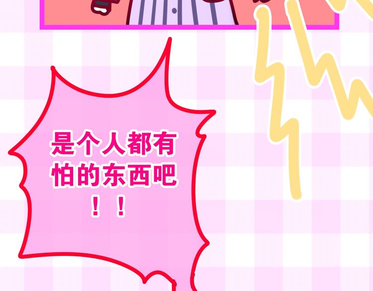 第16话 透光的心意(1/5)-第89话