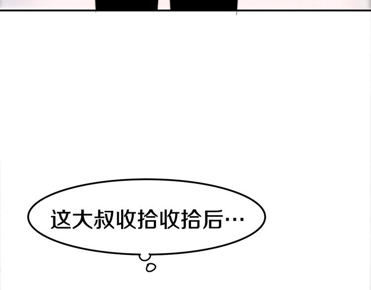 第16话 透光的心意(1/5)-第89话