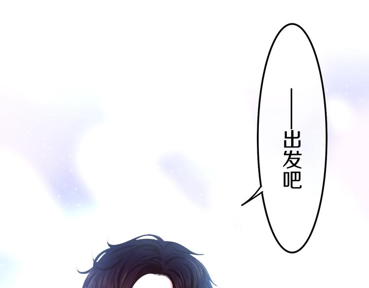 第16话 透光的心意(1/5)-第89话