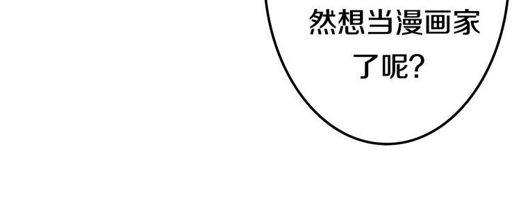 第18话 我来了(1/3)-第91话