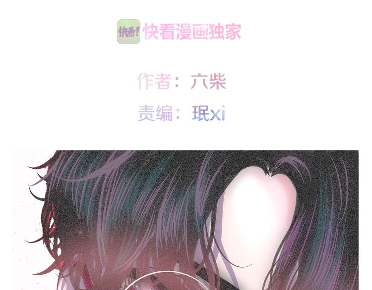 第18话 我来了(1/3)-第91话