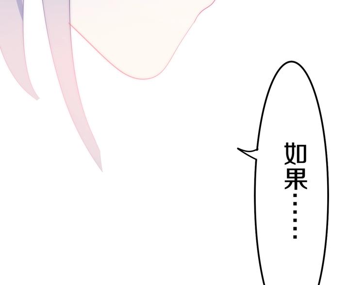 第18话 我来了(1/3)-第91话