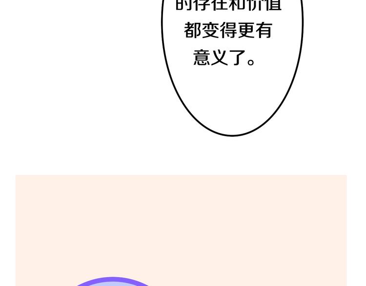 第18话 我来了(1/3)-第91话