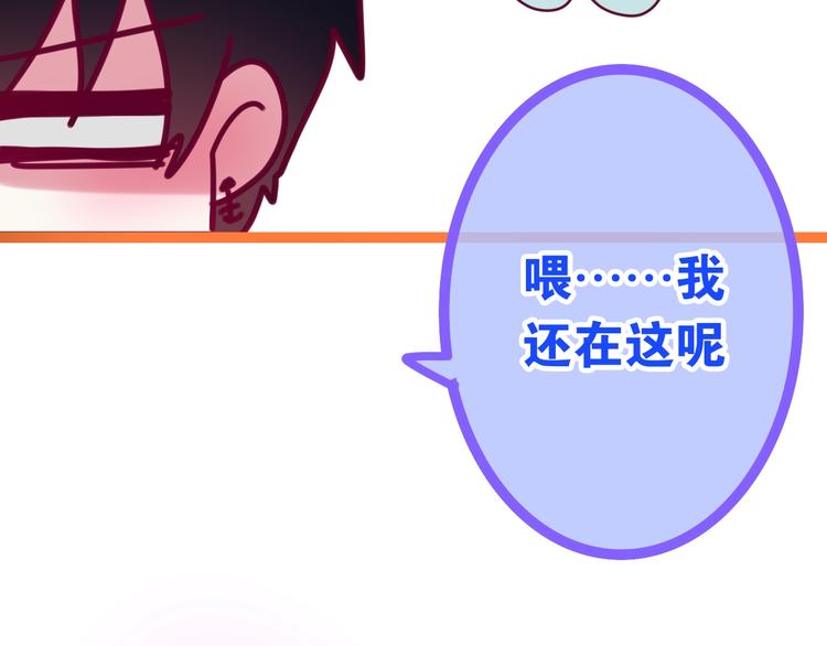 第18话 我来了(1/3)-第91话