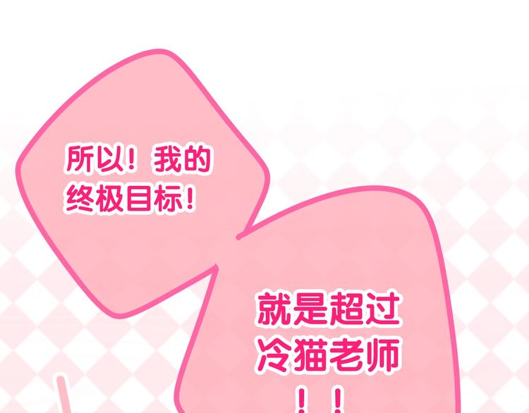 第18话 我来了(1/3)-第91话