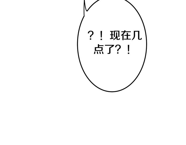 第18话 我来了(1/3)-第91话